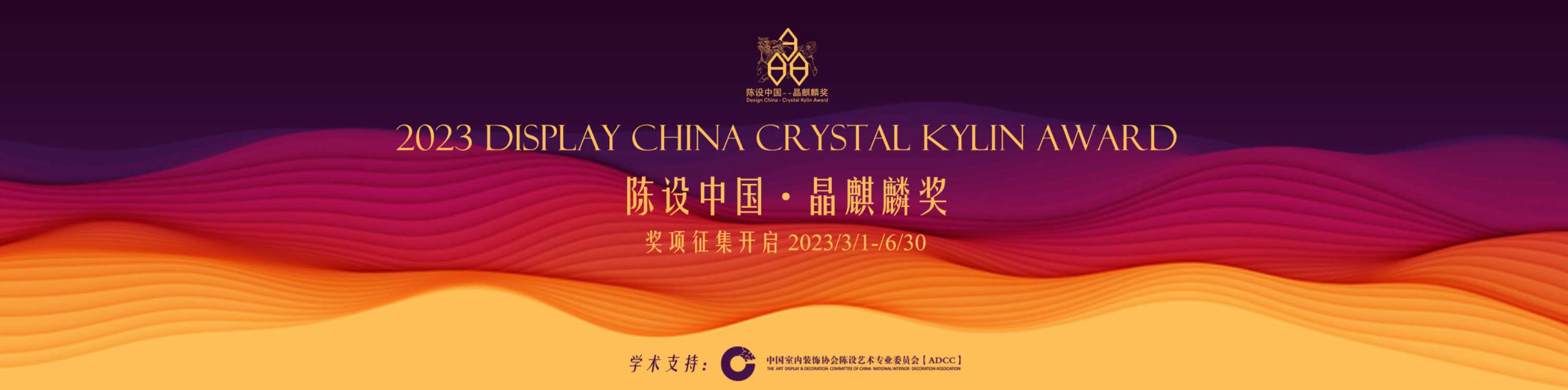 22征集